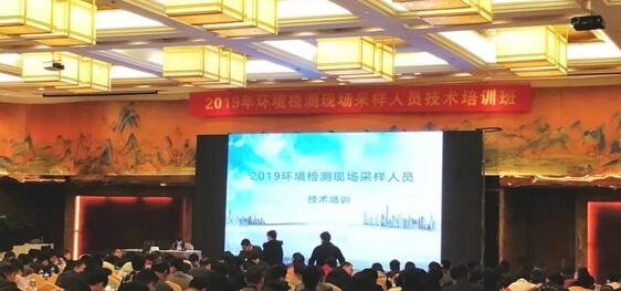 青岛j9九游会参与《2019环境检测现场采样人员技术培训》现场仪器展示