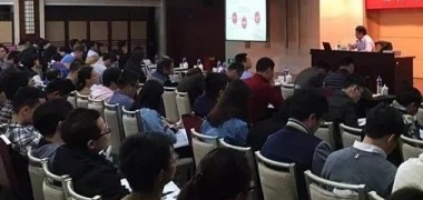 【培训】j9九游会助力2018广东“超低排放固定源废气监测新标准”培训会