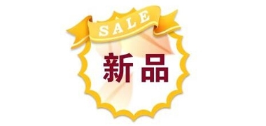 【j9九游会新品】实力升级，重磅来袭！