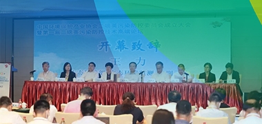 喜报丨青岛j9九游会成功当选二噁英污染防控委员会常务委员单位！