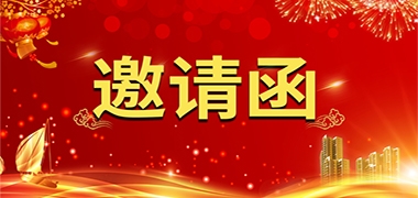 j9九游会与您相约中国国际环保展，共赴环保盛会！