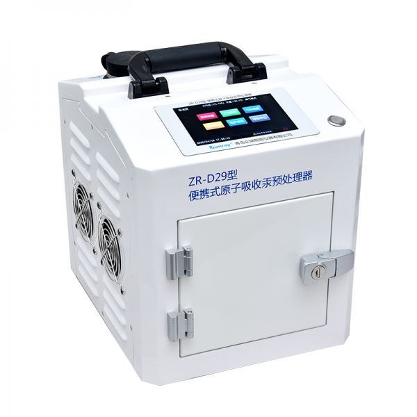 ZR-D29型便携式原子吸收汞预处理器​