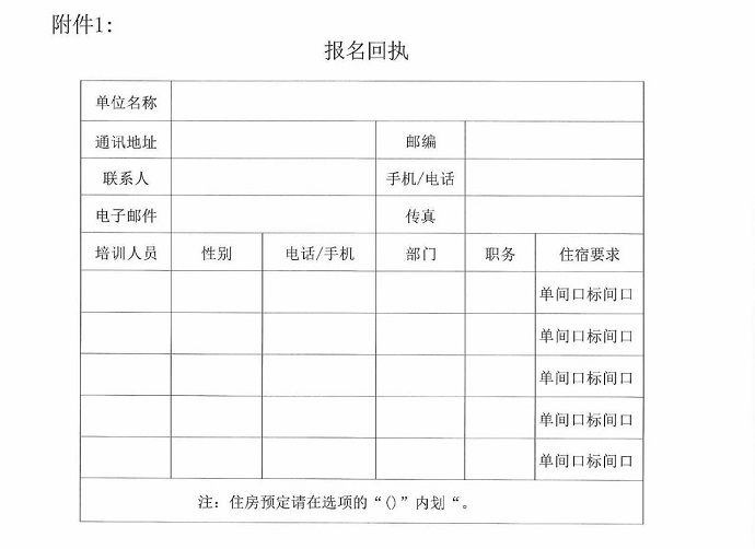 微信图片_20230321155714.jpg