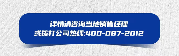 j9九游会仪器"0"元购活动正式开启，适用于全产品线.jpg